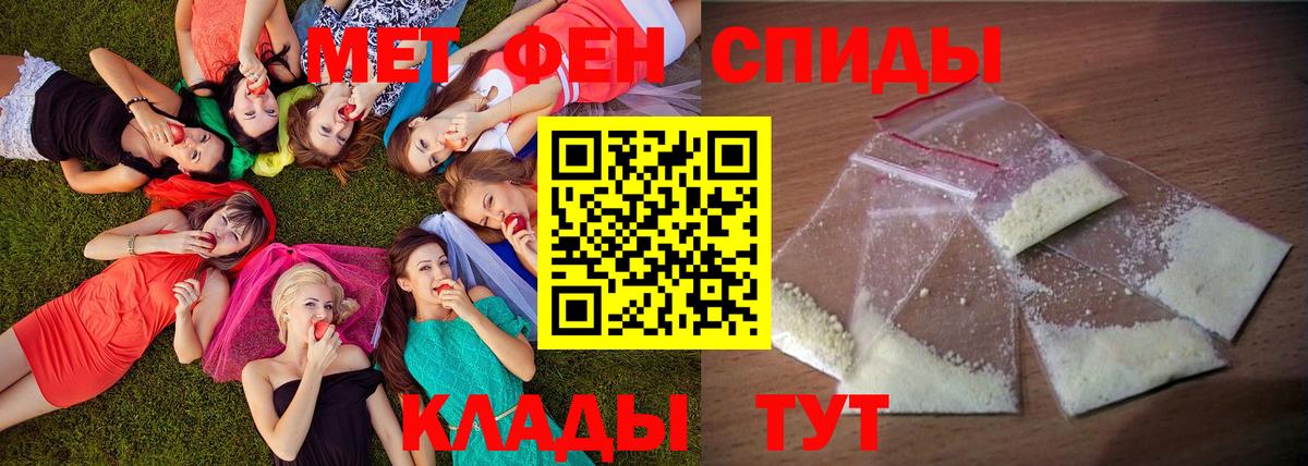 АМФ VHQ Пенза