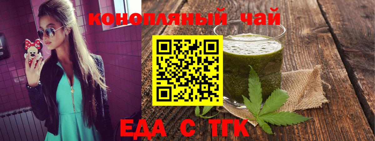 COCAIN  Вход с VPN  Меф   Кодеин  МАРИХУАНА  Пенза  Альфа ПВП СК   ГАШ 