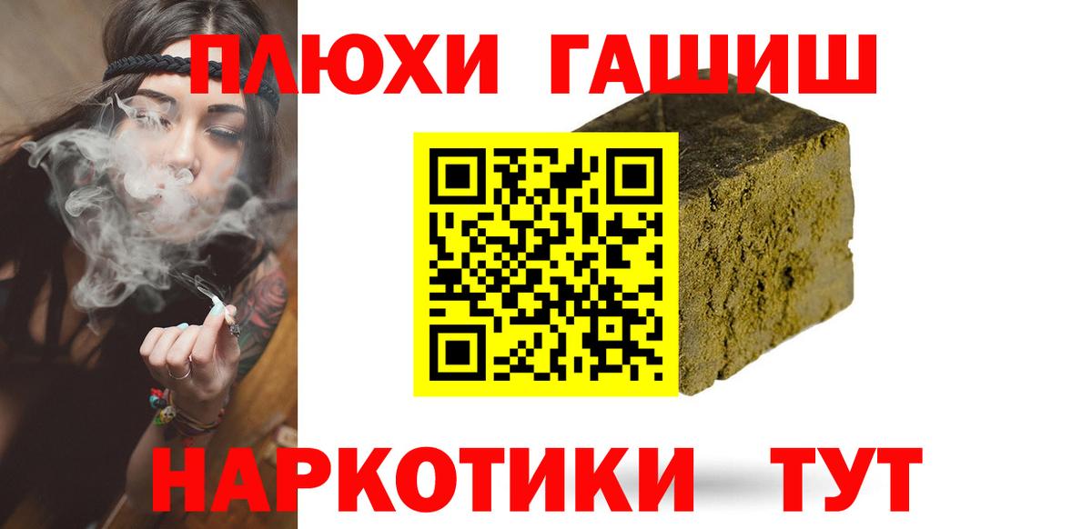 Пенза  Гашиш  Вход с VPN  ГАШ hashish  ГАШ ice o lator 
