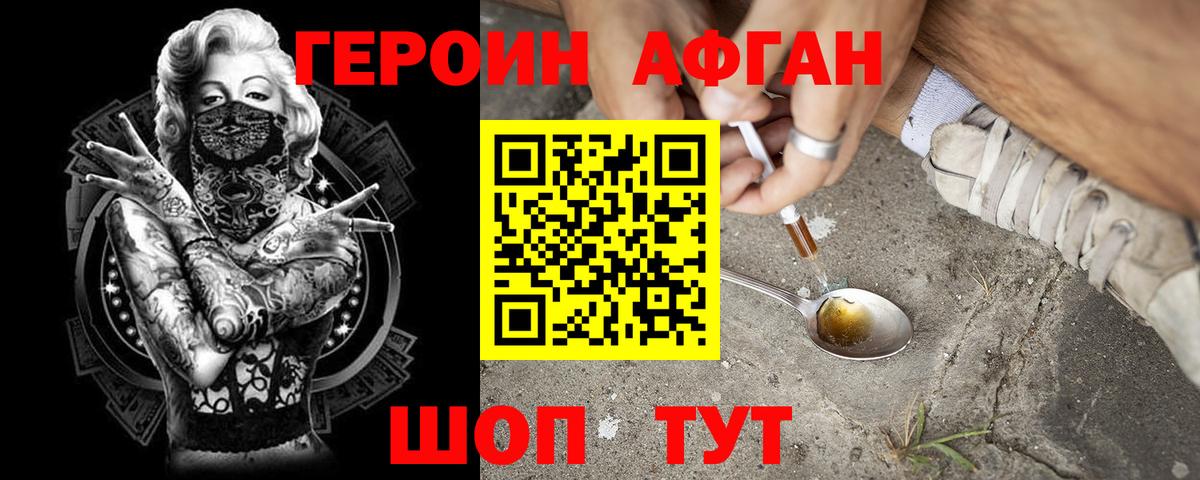  COCAIN Пенза