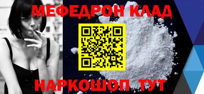 кокс Славянск-на-Кубани