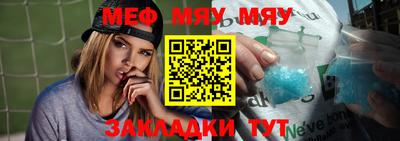 стафф Сланцы