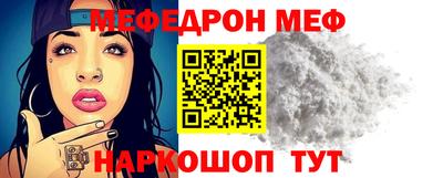 марки nbome Славгород