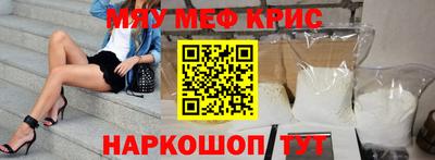 марки nbome Славгород