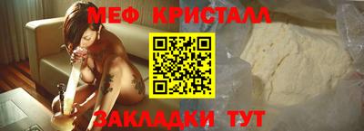 марки nbome Славгород