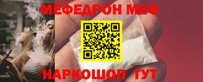 марки nbome Славгород