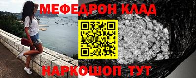 стафф Сланцы