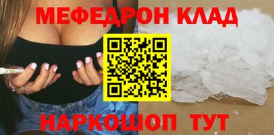 стафф Сланцы