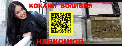 кокс Славянск-на-Кубани