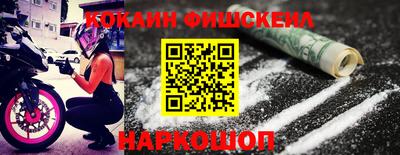 кокс Славянск-на-Кубани
