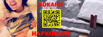 стафф Сланцы