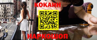 дурь Старая Купавна