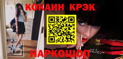 марки nbome Славгород