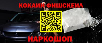 стафф Сланцы