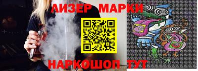 марки nbome Славгород