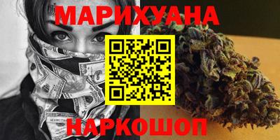марки nbome Славгород