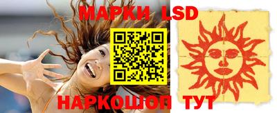 марки nbome Славгород