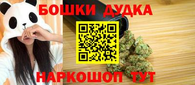 марки nbome Славгород