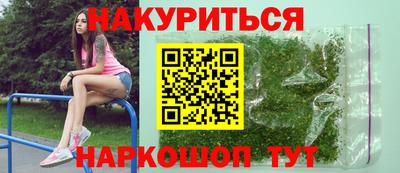 стафф Сланцы