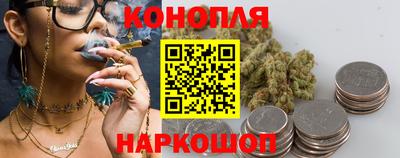 стафф Сланцы