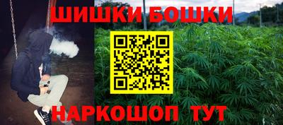 стафф Сланцы