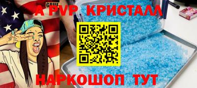 марки nbome Славгород