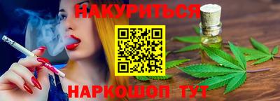 стафф Сланцы