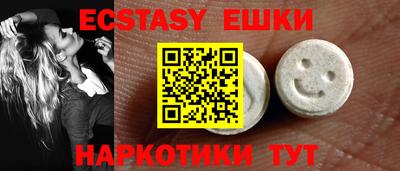 марки nbome Славгород
