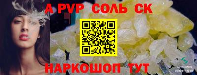 марки nbome Славгород
