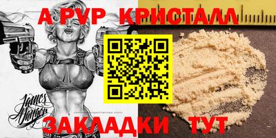 марки nbome Славгород