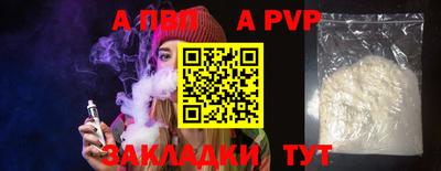 кокс Славянск-на-Кубани