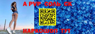 каннабис Ставрополь