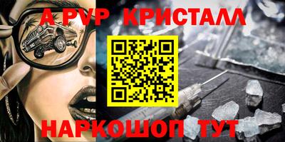 кокс Славянск-на-Кубани
