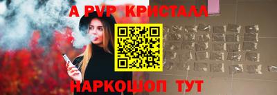 кокс Славянск-на-Кубани