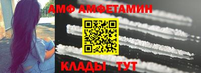 стафф Сланцы