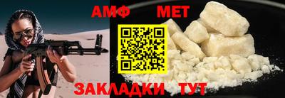 марки nbome Славгород