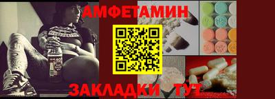 стафф Сланцы