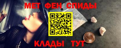 кокс Славянск-на-Кубани
