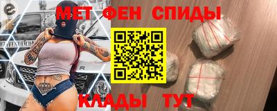 стафф Сланцы