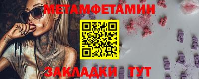 стафф Сланцы