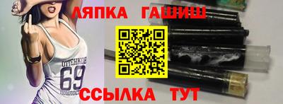 кокс Славянск-на-Кубани