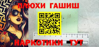 каннабис Ставрополь