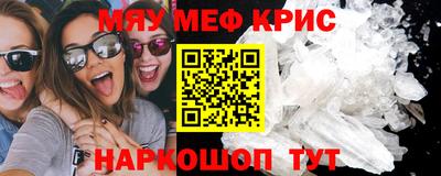 кокс Славянск-на-Кубани