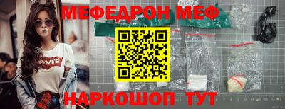 стафф Сланцы