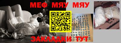 кокс Славянск-на-Кубани