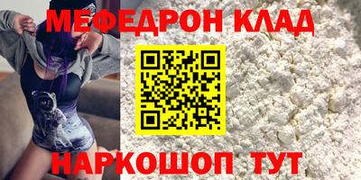кокс Славянск-на-Кубани