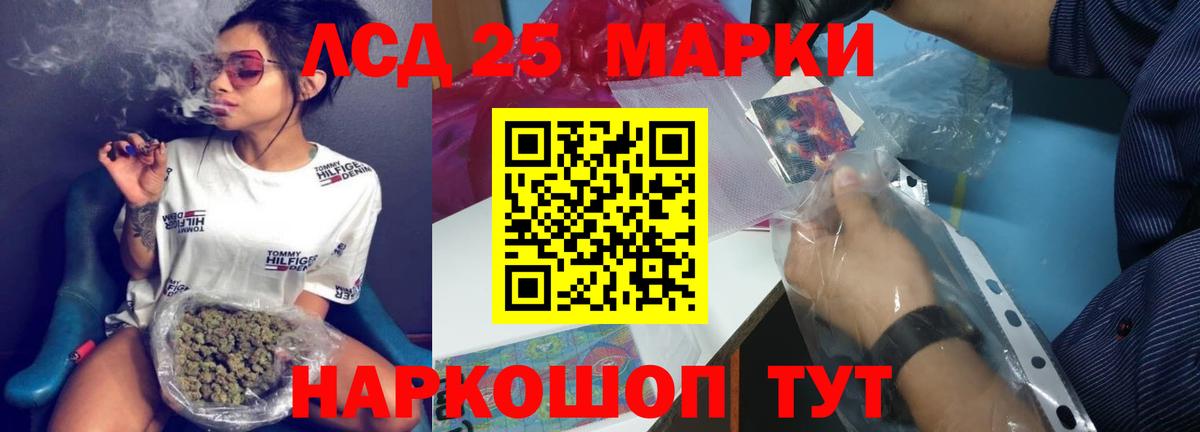 Пенза  ЛСД экстази ecstasy  Вход с VPN  LSD-25 экстази кислота 