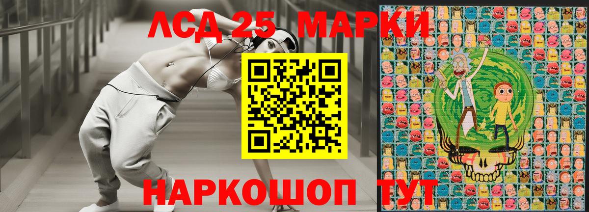 Наркотические марки 1500мкг  Вход с VPN  Пенза 