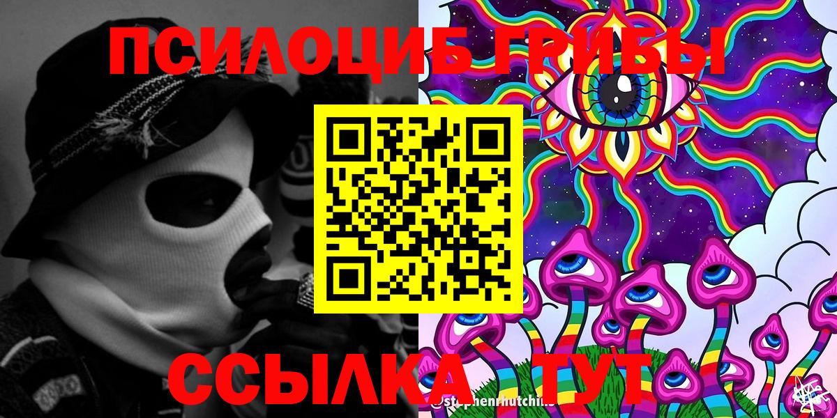 Пенза  как найти закладки  Вход с VPN  Псилоцибиновые грибы GOLDEN TEACHER  Галлюциногенные грибы мухоморы 