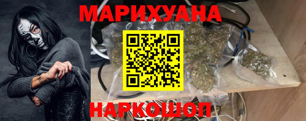 Каннабис тримм Пенза